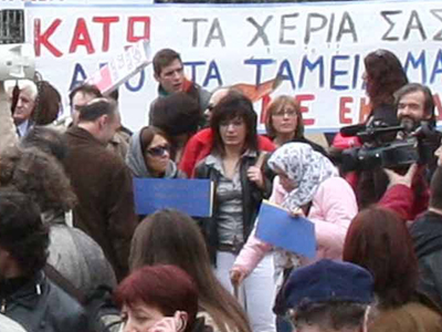 Απεργούν οι καθηγητές γυμνασίων και λυκείων στις 24 Δεκεμβρίου