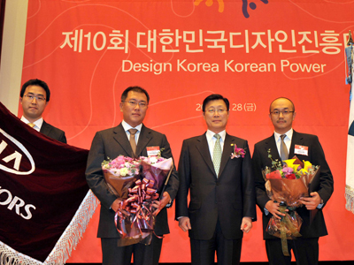 Στην Kia το Κορεατικό  Βραβείο Design 2008