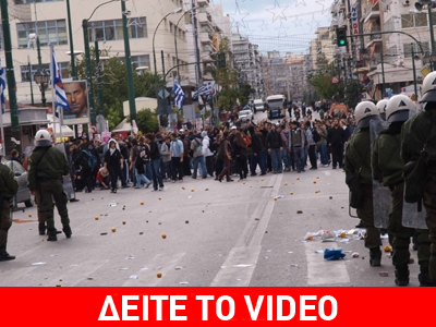 Στους δρόμους οι μαθητές