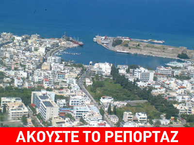 Βρέθηκε απανθρακωμένος αλλοδαπός στην Κω