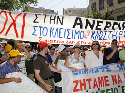 Στους δρόμους οι εργαζόμενοι των κλωστηρίων Λαναρά