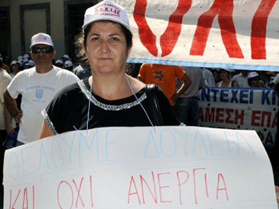 Επεισόδια στην παρέλαση της Θεσσαλονίκης