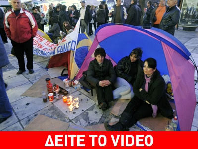 Αποχώρησαν μετά από δύο ημέρες στο Σύνταγμα οι εργαζόμενοι του Λαναρά