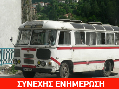 Έληξε η λεωφορειοπειρατεία με ομήρους στη Βουλγαρία