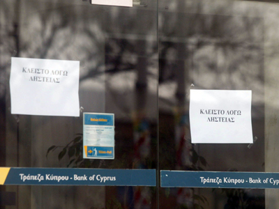 Ένοπλη ληστεία με πιστόλια και καλάσνικοφ