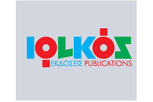 Μεγάλη προσφορά από τις εκδόσεις Ιωλκός Μεγάλη προσφορά από τις εκδόσεις Ιωλκός