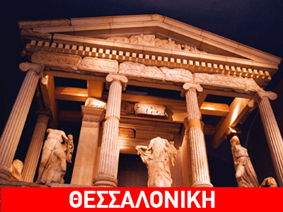 Μουσική «διαμαρτυρία» για τα Μάρμαρα του Παρθενώνα