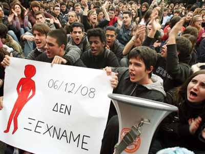 «Ρεβεγιόν» στους δρόμους