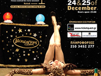 Oι Montefiori Cocktail στο Gazarte