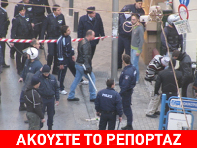 Κουκουλοφόροι κι αστυνομικοί, μια παρέα!