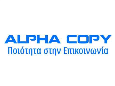 Ο Πρόεδρος της Alpha Copy / Nokia κ. Σ. Ι. Κωνσταντινίδης σχολιάζει την πορεία του δικτύου των 120 ACNS