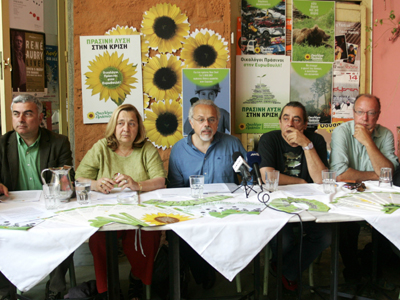 “Οικολόγοι Πράσινοι”: Δεν δίνουν τα ψηφοδέλτιά μας