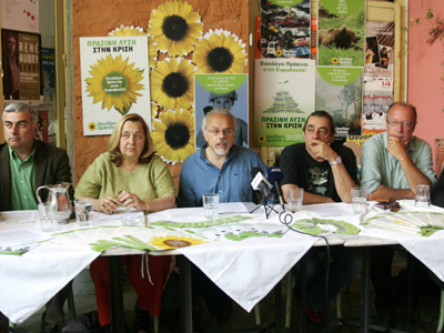 Επιβεβαίωση της zougla.gr για την εκλογική δυναμική των «Οικολόγων Πράσινων»