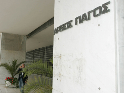 Η νέα ηγεσία της Δικαιοσύνης