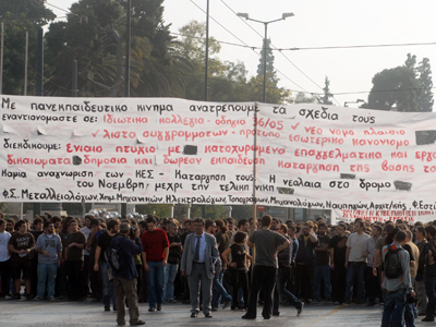 Αναβρασμός για τα κολέγια