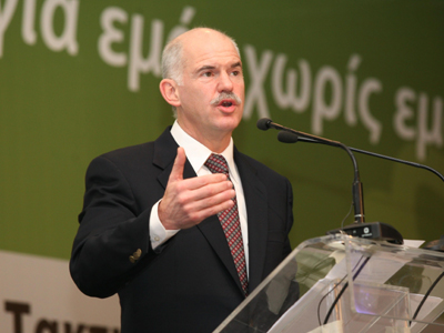 Εγκαίνια με συνεδρίαση