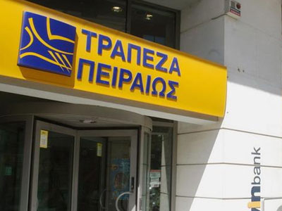 Δάνεια σε επιχειρήσεις με γνώμονα τους εργαζόμενους από την Πειραιώς