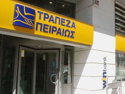 Το 26,62% της Proton Bank στην Τράπεζα Πειραιώς