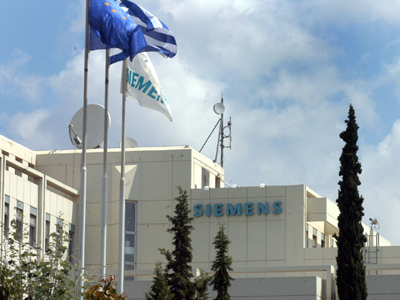 Νέες εξελίξεις στην υπόθεση Siemens