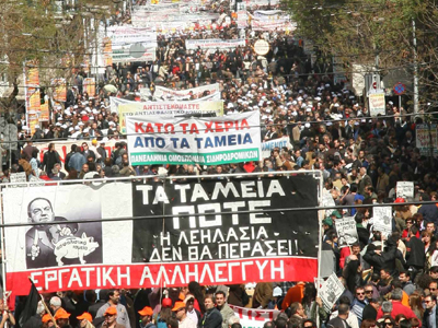 Εικοσιτετράωρη απεργία της ΠΟΕ-ΟΤΑ