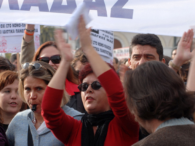 Απεργιακές κινητοποιήσεις στα πανεπιστήμια