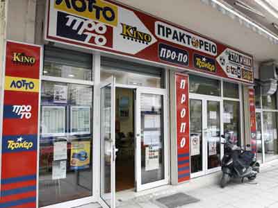 Επιστολή διαμαρτυρίας προς τον πρόεδρο του ΟΠΑΠ