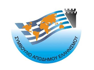 Η Βούλα Μεσημέρη Ελληνίδα Ωκεανίας 2009