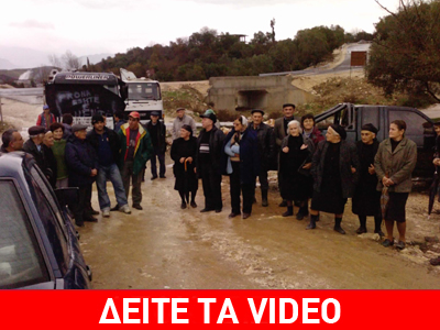 Η… «Βιστωνίδα» της Αλβανίας