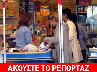 Τα “χρυσά καπέλα” των μεσαζόντων