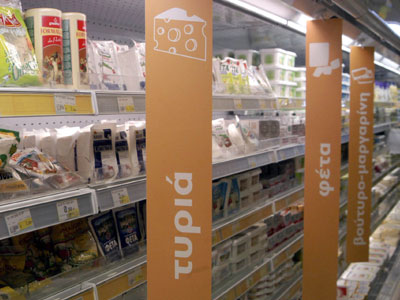 Νέα τιμοληψία στην Αθήνα – 20/03/09