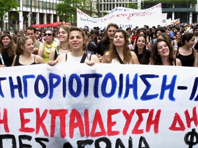 Στους δρόμους μαθητές, φοιτητές και εκπαιδευτικοί