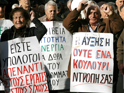 Οι παλαίμαχοι της ζωής διεκδικούν το δικαίωμά τους για αξιοπρεπή γηρατειά