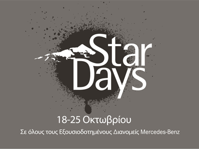 Mercedes Star Days