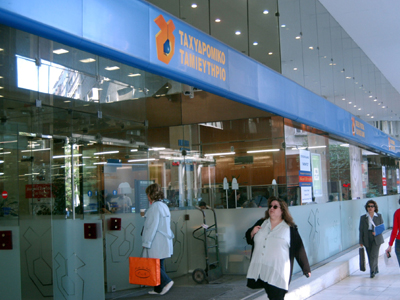 Καταδικάστηκε υπάλληλος για υπεξαίρεση χρημάτων και πλαστογραφία