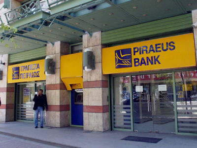 Τραπεζικές καραμπόλες λόγω κρίσης