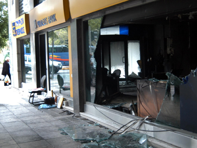 Μολότοφ σε υποκατάστημα της Τράπεζας Πειραιώς