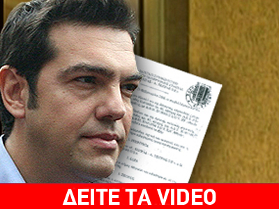 Tsipras & Tsipras Τεχνική Ο.Ε.