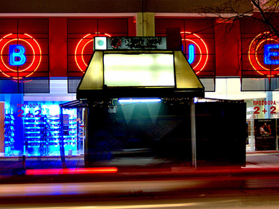 Πολιτική και όχι μόνο μοναξιά