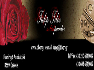 Έκθεση ζωγραφικής «Φούλοπ Τίμπορ»