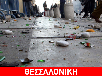 Επίθεση σε γραφεία συνδέσμου με πέτρες και πυρσούς