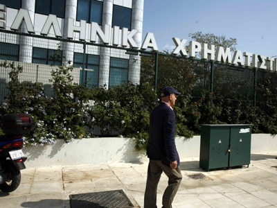 Κάτω από τις 2000 μονάδες το ΧΑ