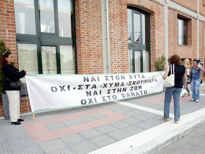 Αναβολή της λειτουργίας του ΧΥΤΑ