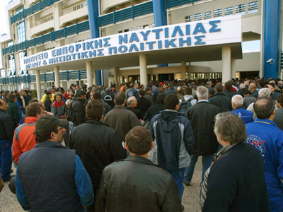 Συγκέντρωση εργαζομένων της G.A FERRIES στο υπουργείο Ναυτιλίας