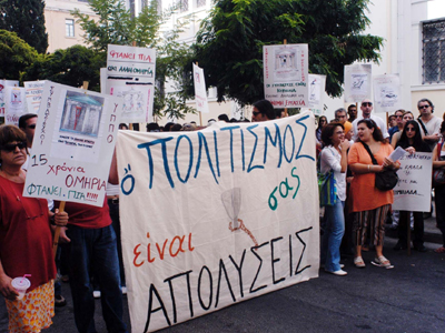 “Ραντεβού” στο υπουργείο Πολιτισμού