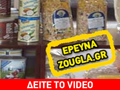 ‘Ελληνας καταναλωτής. Το μεγάλο κορόιδο της αγοράς