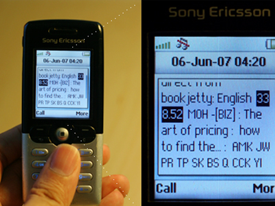 Καταγγελίες για παράνομες χρεώσεις SMS