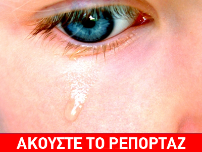 Καταγγέλλει ξυλοδαρμό του 10χρονου γιου του από το γυμναστή του σχολείου