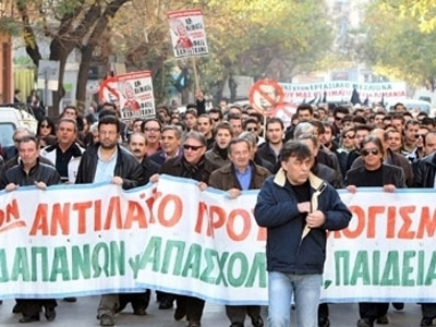 Απεργία της ΑΔΕΔΥ στις 2 Απριλίου