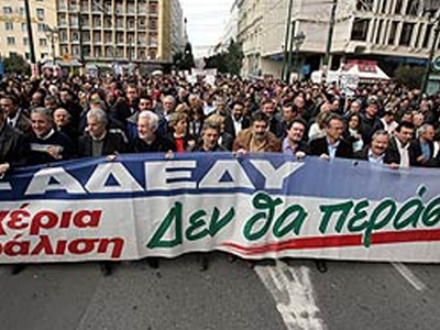 Στάση εργασίας της ΑΔΕΔΥ