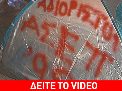 Περιμένουν δικαίωση οι επιτυχόντες του ΑΣΕΠ του ’98